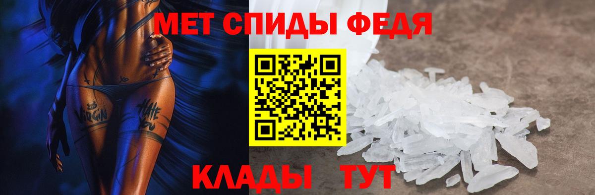 Сочи  АМФ  Вход с VPN  Amphetamine 97% 