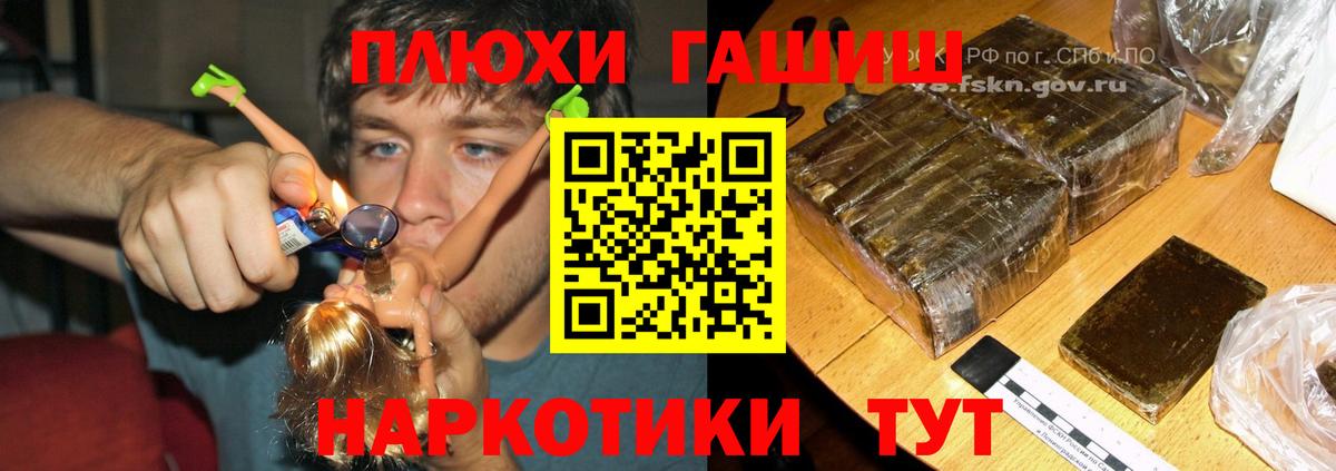 ГАШ Изолятор Сочи