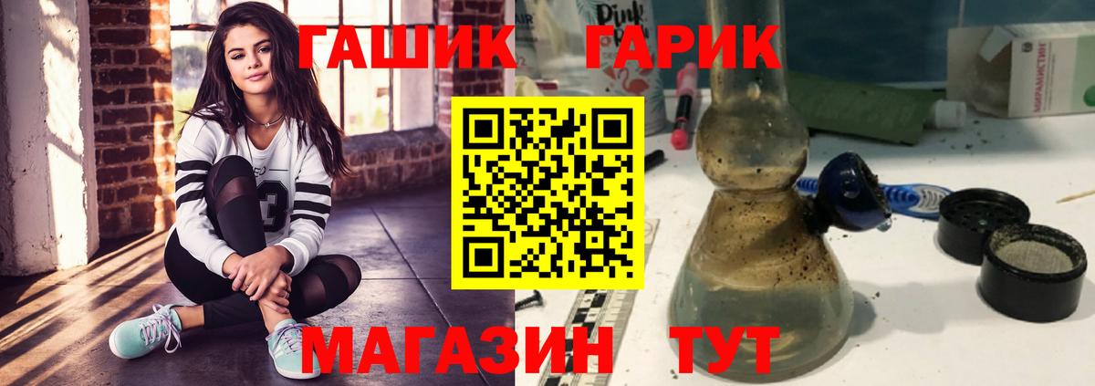 Сочи  ГАШИШ Ice-O-Lator  Гашиш  Вход с VPN 