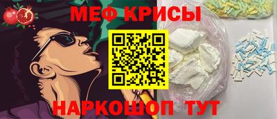 меф Конаково