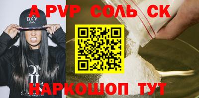 СК Коммунар