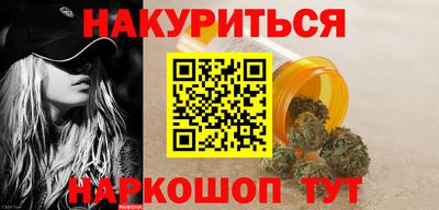 меф Конаково