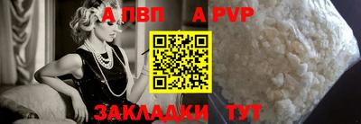 меф Конаково