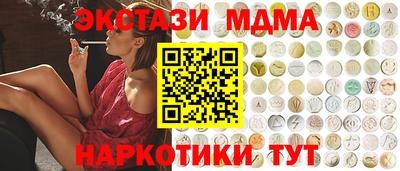 меф Конаково