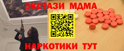 ECSTASY Комсомольск-на-Амуре