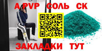 СК Коммунар