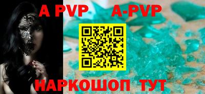 меф Конаково