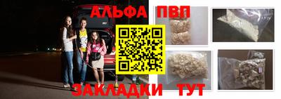 меф Конаково