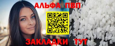 меф Конаково