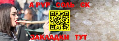 СК Коммунар