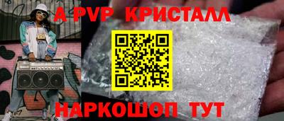 меф Конаково