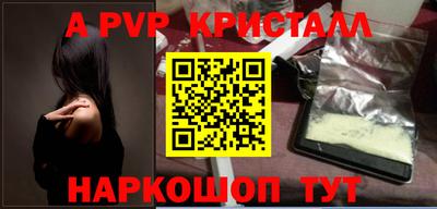 меф Конаково