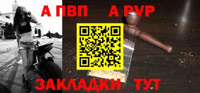 прущие крисы Новозыбков