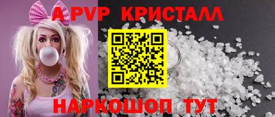 меф Конаково