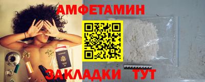 гидра Новодвинск