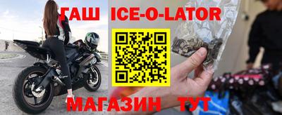 меф Конаково