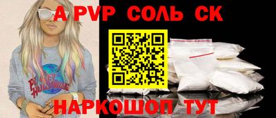 СК Коммунар