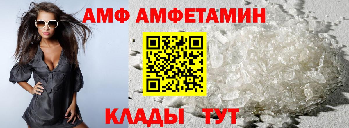 Первитин витя Сочи