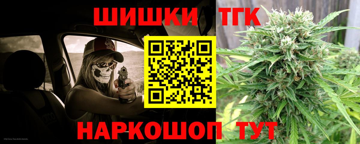 МАРИХУАНА  Вход с VPN  Меф кристаллы  Сочи  НБОМе  ГАШИШ  MDMA  Кокаин 
