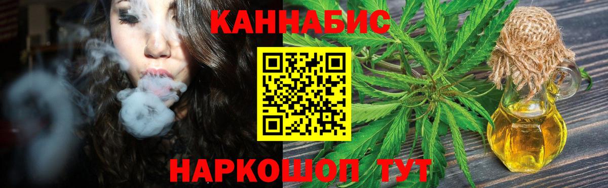 Канабис White Widow  Вход с VPN  МАРИХУАНА VHQ  Сочи  Канабис OG Kush  Канабис OG Kush 